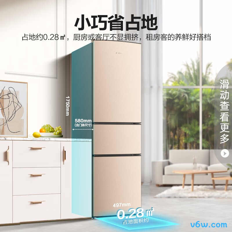 容声BCD-206D11N冰箱图片