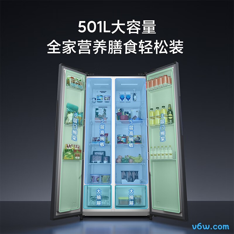 米家BCD-501WMSA冰箱图片
