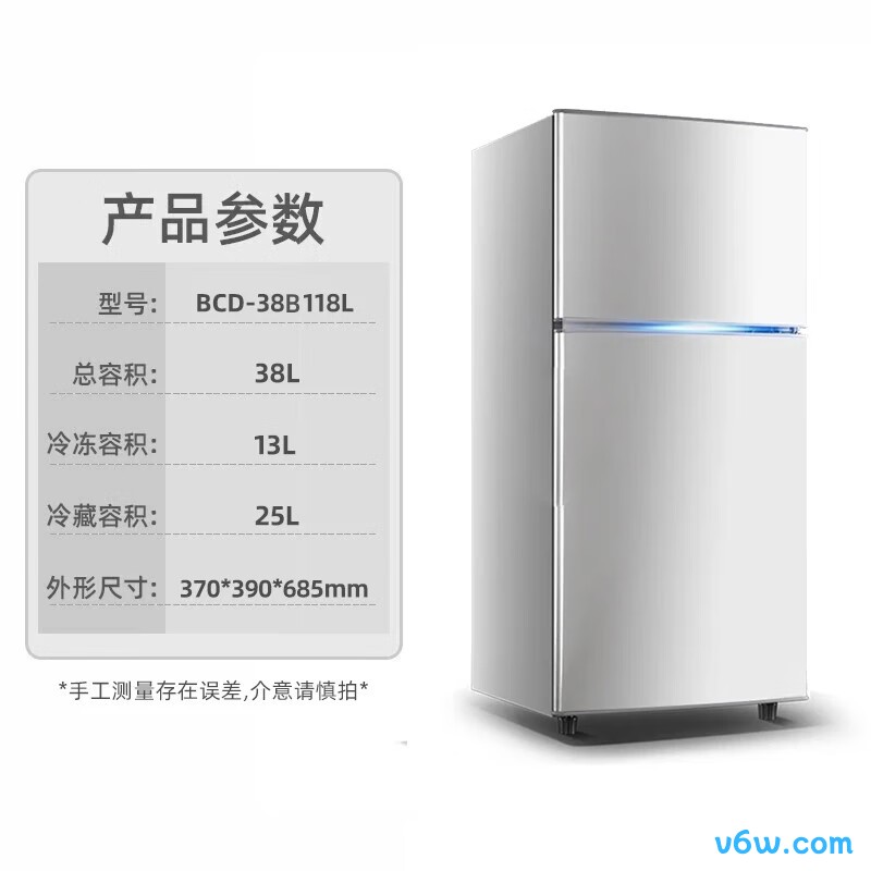 志高BCD-38B118L冰箱图片