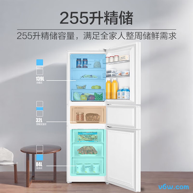 海尔BCD-255WLHC35EWVU1冰箱图片