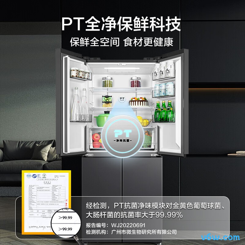 美的BCD-407WSPZM(E)冰箱图片