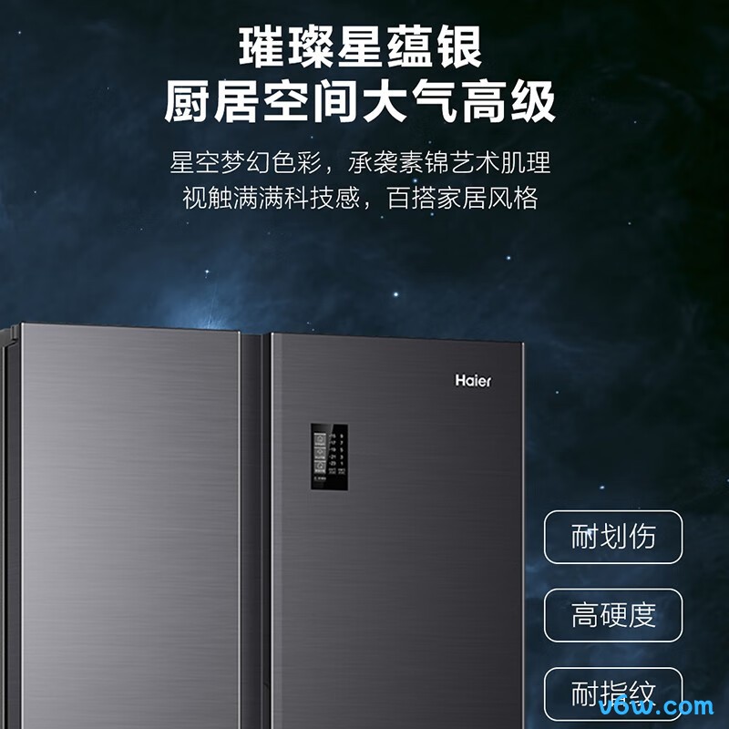 海尔BCD-617WGHSSE5S9冰箱图片