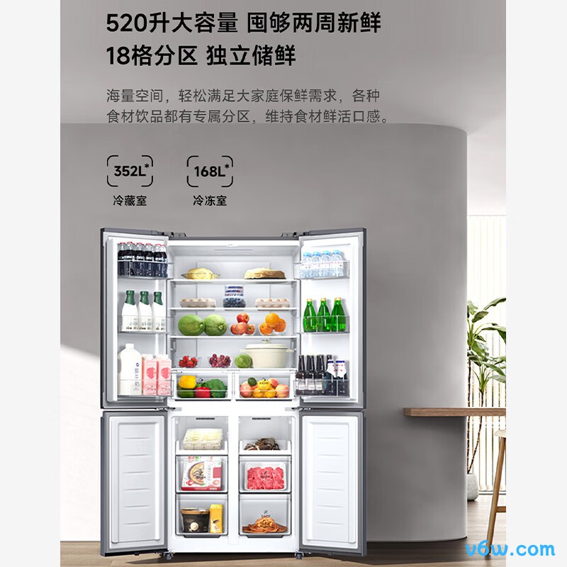 小米BCD-520WMSA冰箱图片