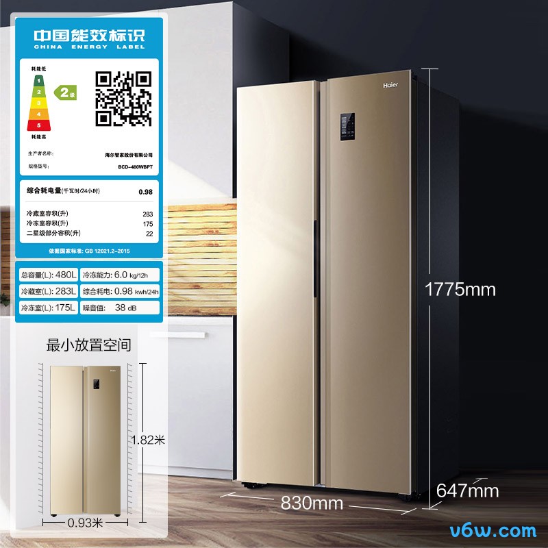 海尔BCD-480WBPT冰箱图片