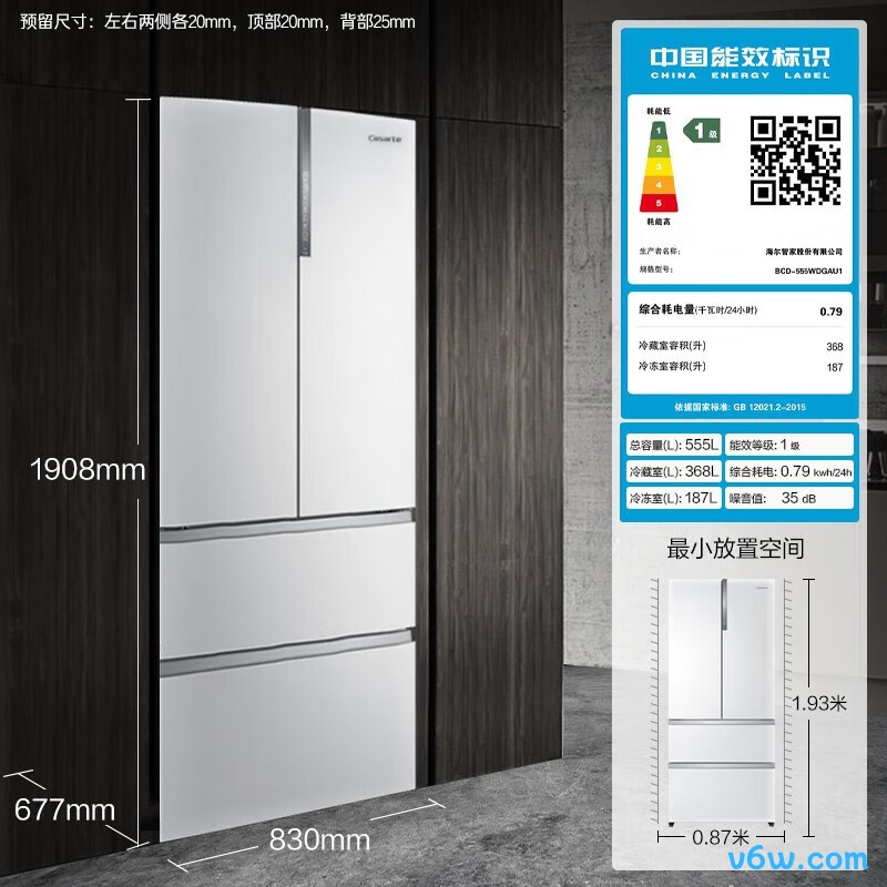 卡萨帝BCD-555WDGAU1