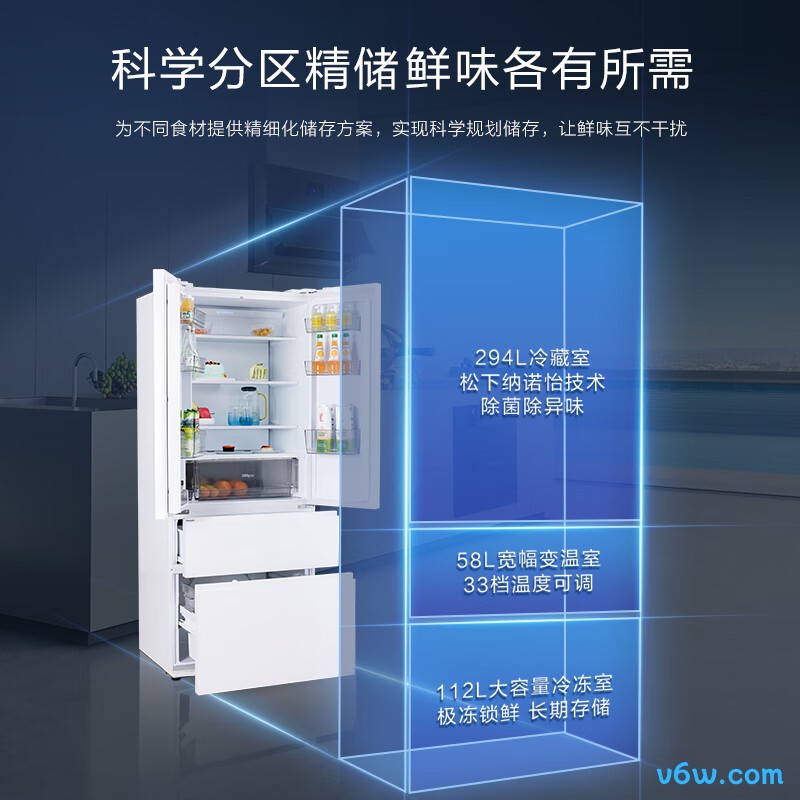 松下NR-EW46TGB-W冰箱图片