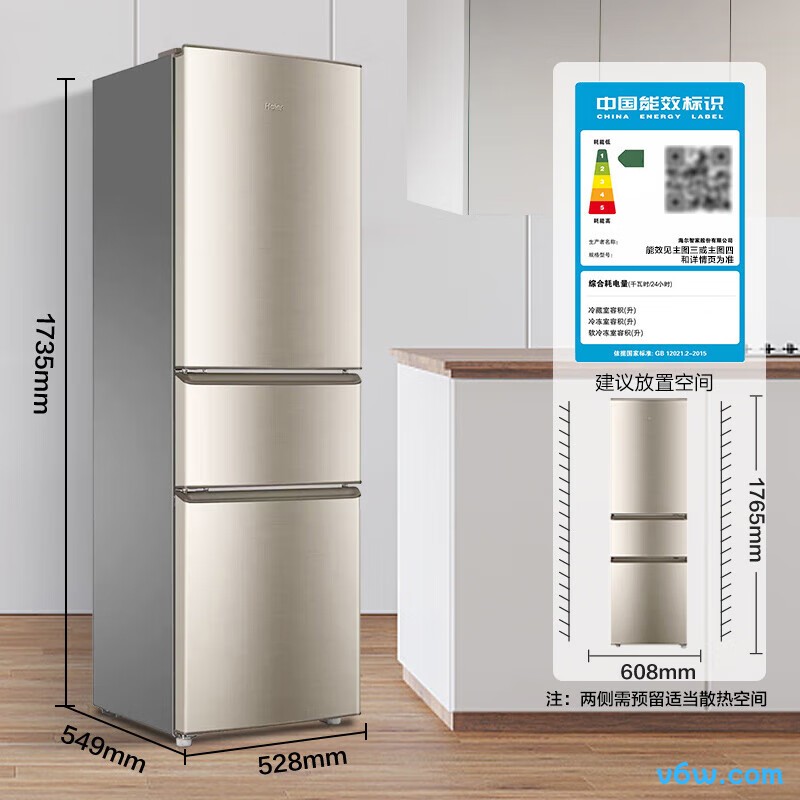 海尔218STPS-235WFCI冰箱图片