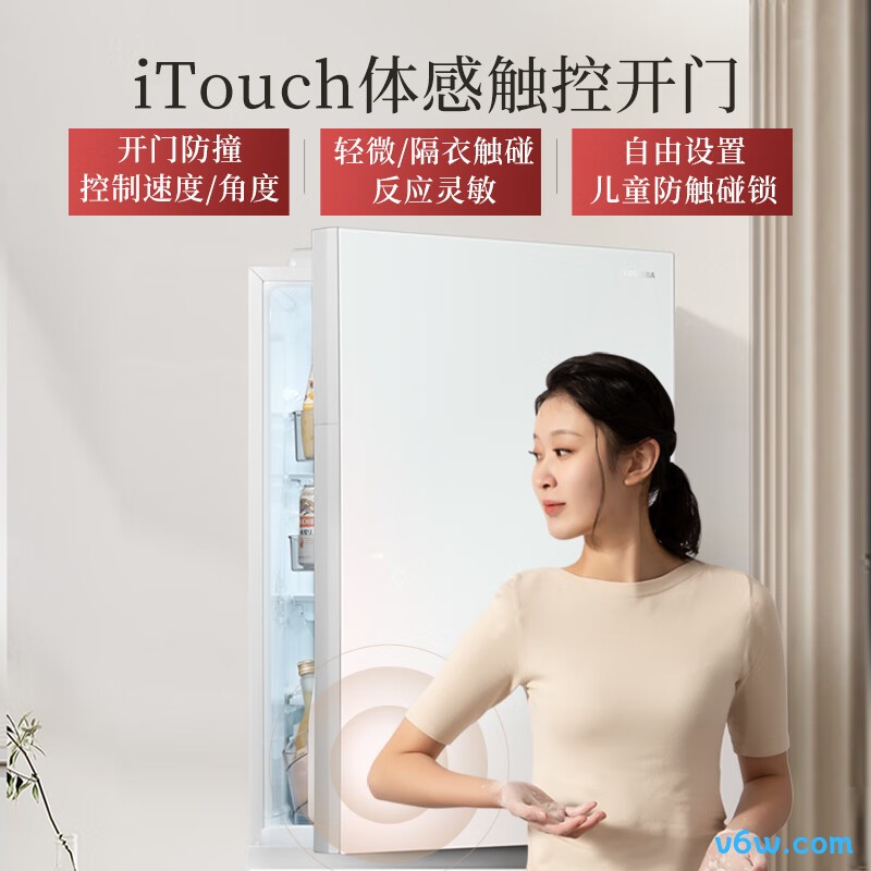 东芝GR-RM429WE-PG2B3冰箱图片