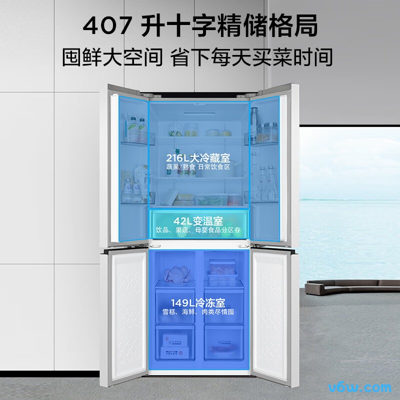 TCL-R407V3-U冰箱图片