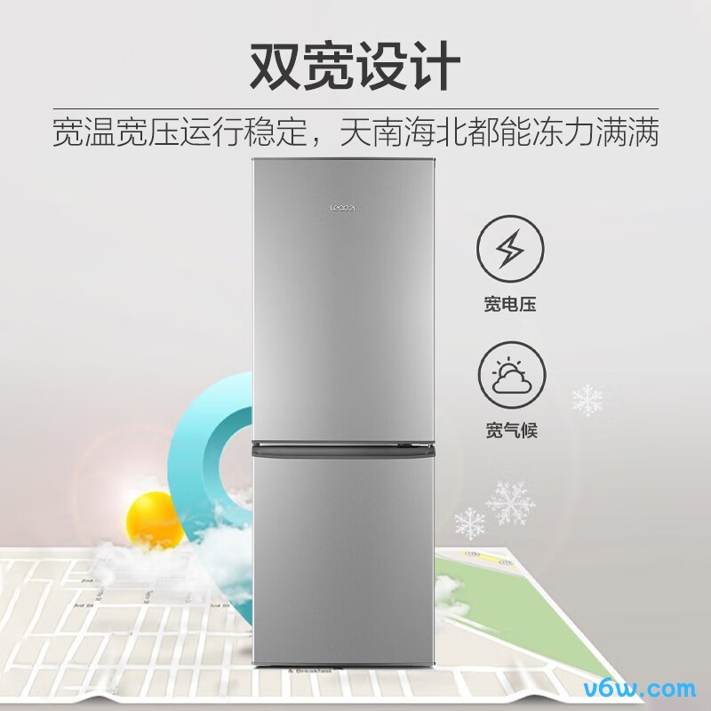 统帅BCD-180LLC2E0C9