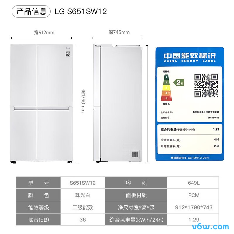 海尔BCD-500WGHTD49W9U1冰箱