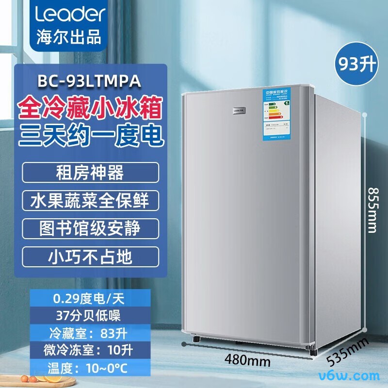 海尔BC-93LTMPA冰箱图片