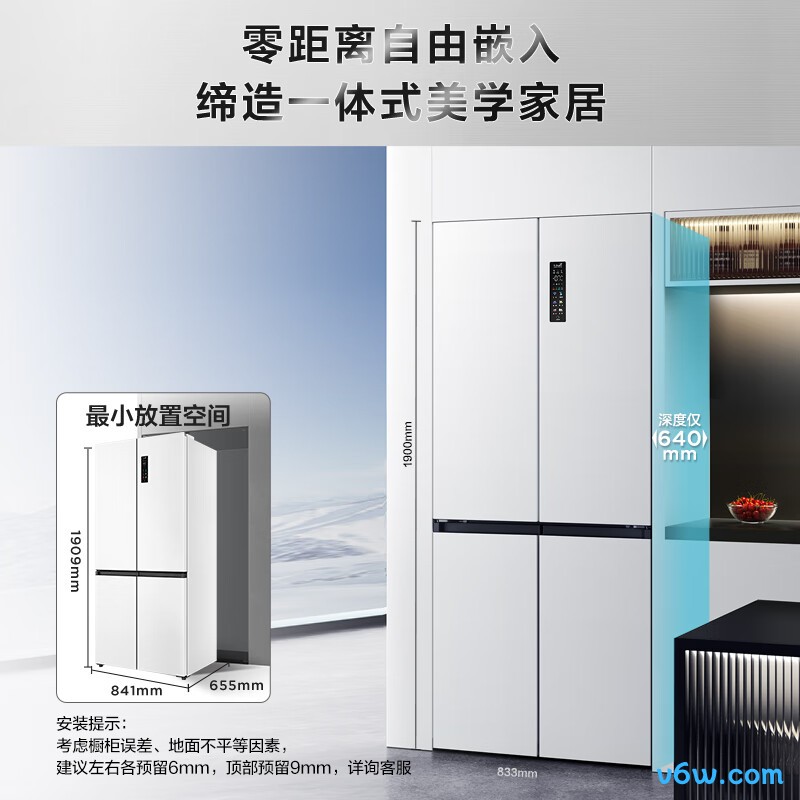 海尔BCD-465WGHTDE9S9冰箱