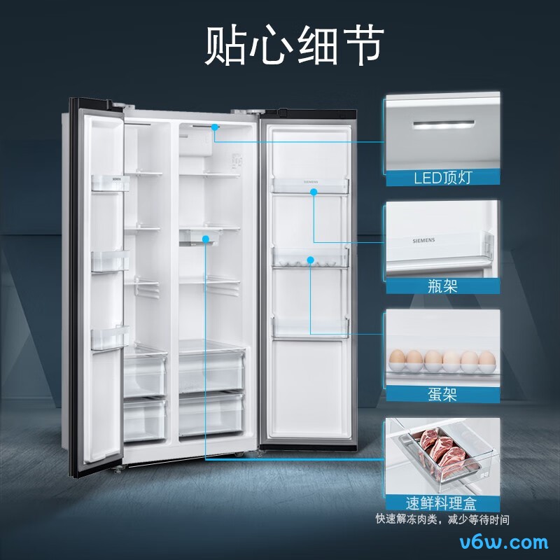 西门子KA50SE43TI冰箱图片