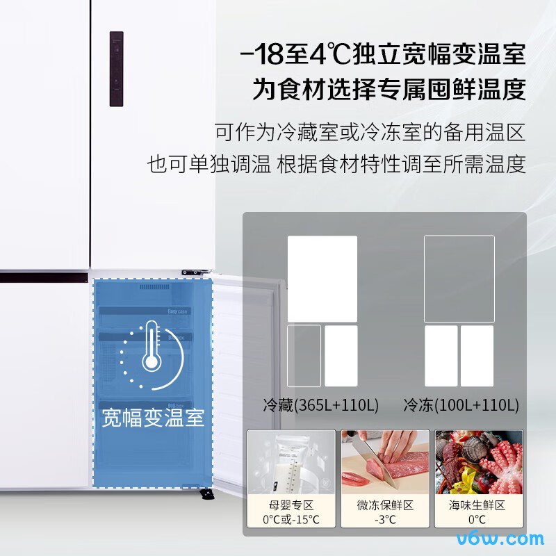 松下NR-JW58CMA-W冰箱图片