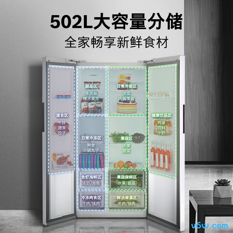 博世K1EA50209C冰箱图片