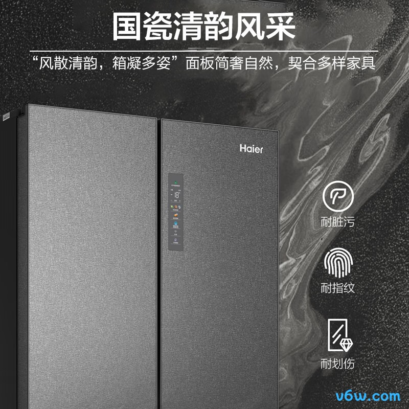 海尔BCD-510WGHFD59S9U1冰箱图片