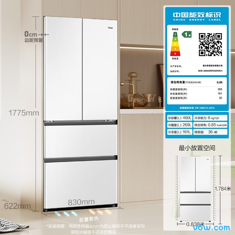 海尔BCD-460WGHFD4DW9U1