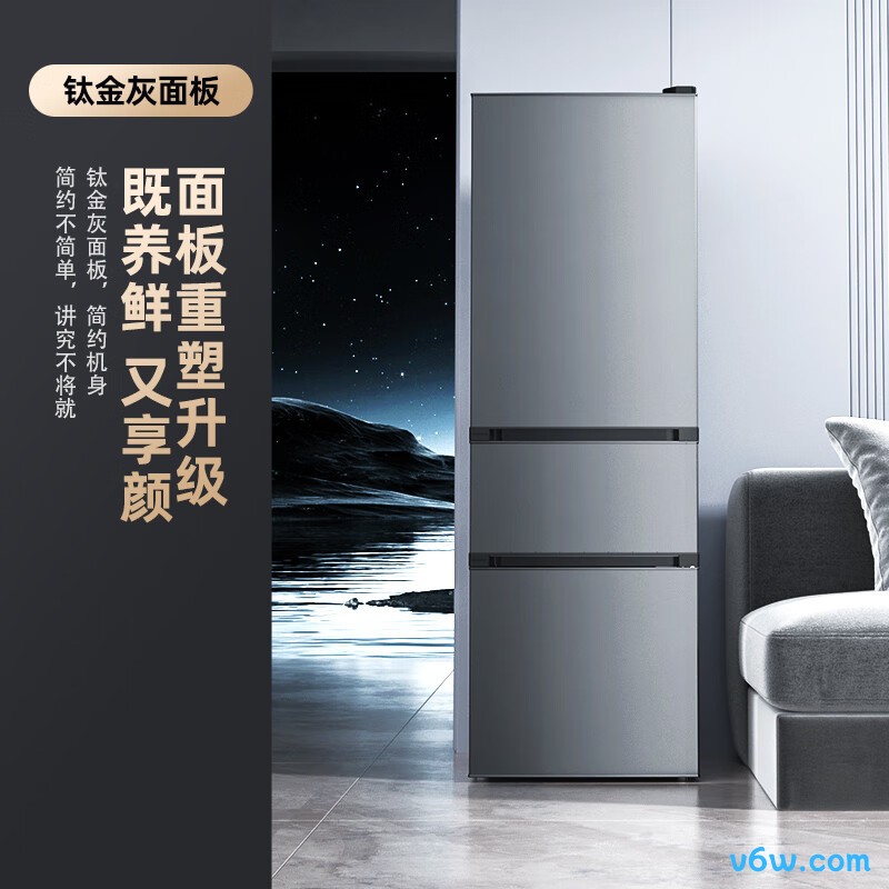 康佳BCD-213GQ3S冰箱图片