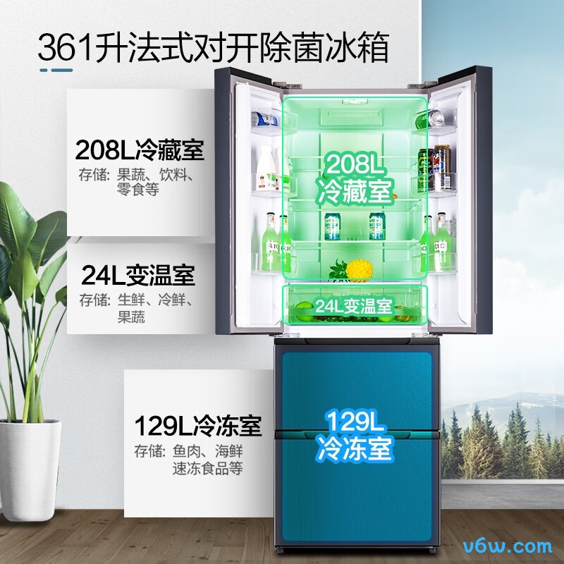 新飞BCD-361WK7AT/L冰箱图片