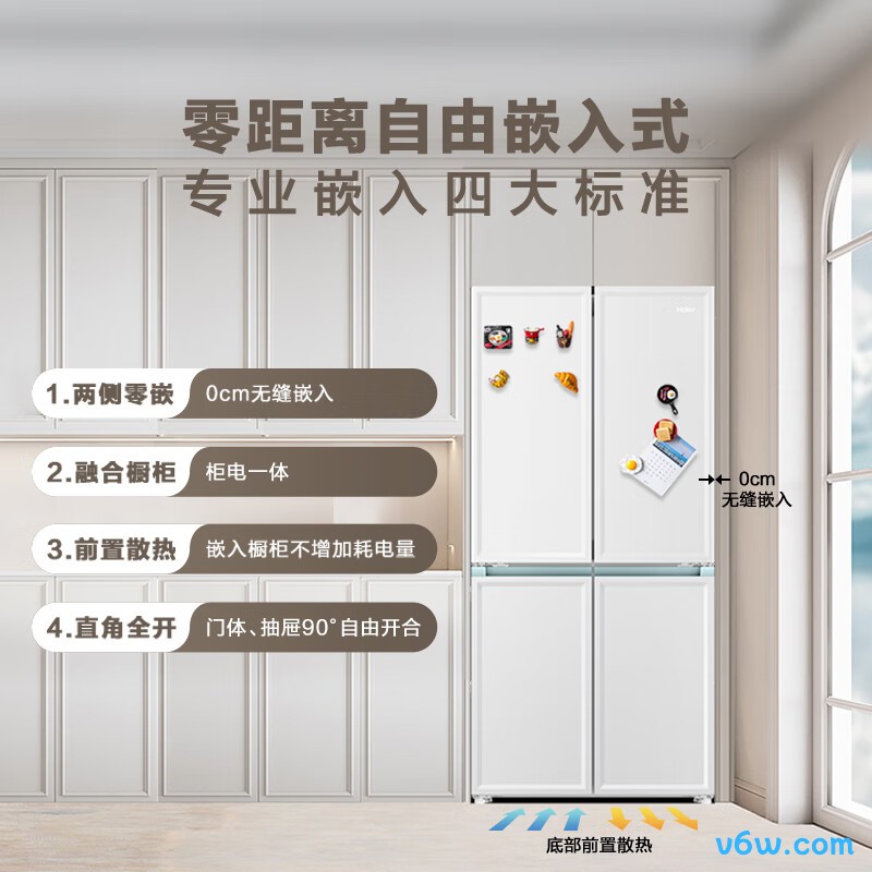 海尔BCD-461WGHFD45W9U1