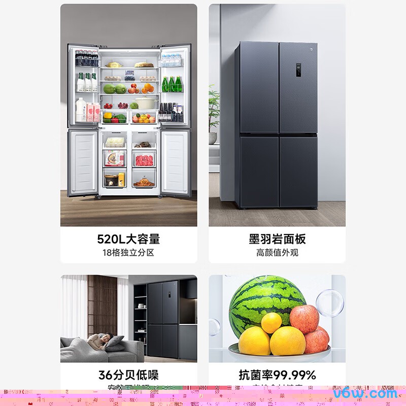 小米BCD-520WMSA冰箱图片
