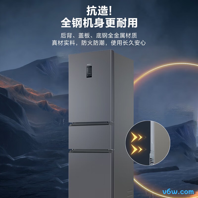 统帅BCD-218WGLC3D7S9U1冰箱图片