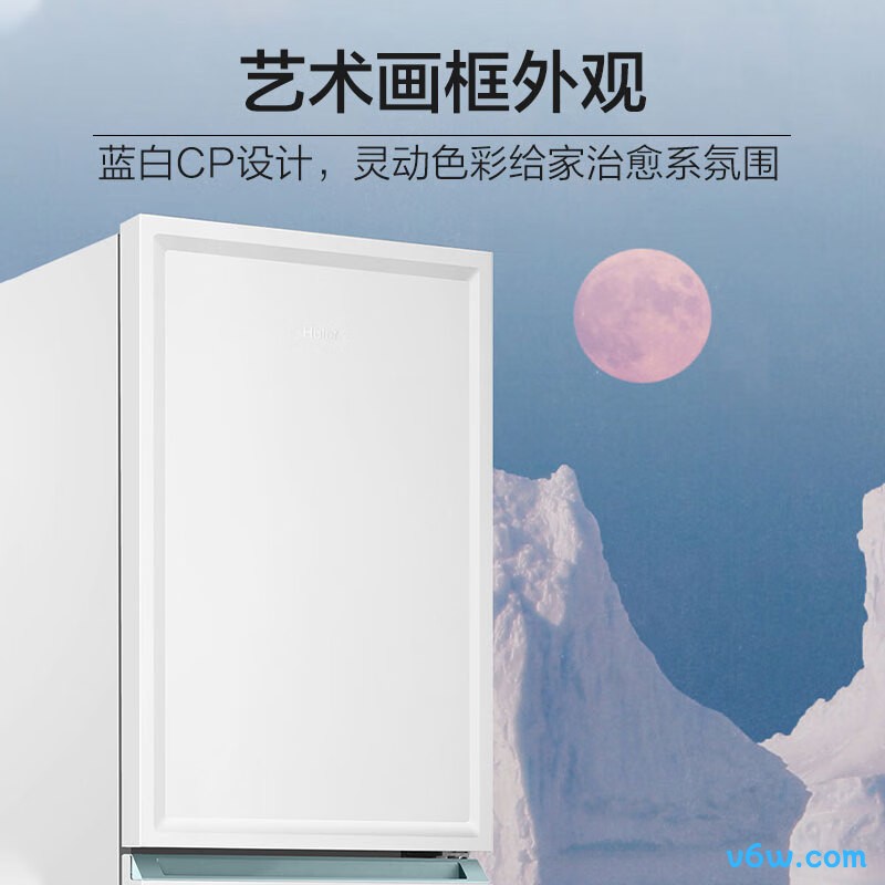 海尔BCD-200WGHC290WV冰箱图片