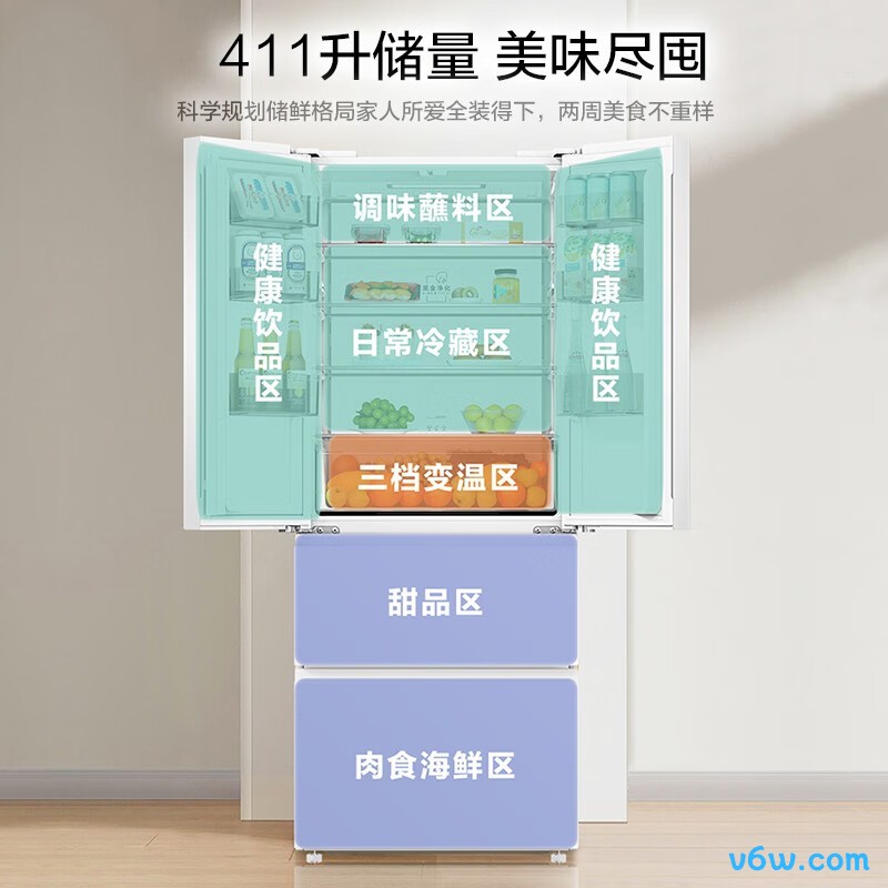 统帅BCD-411WLLFD7DW9U1冰箱图片