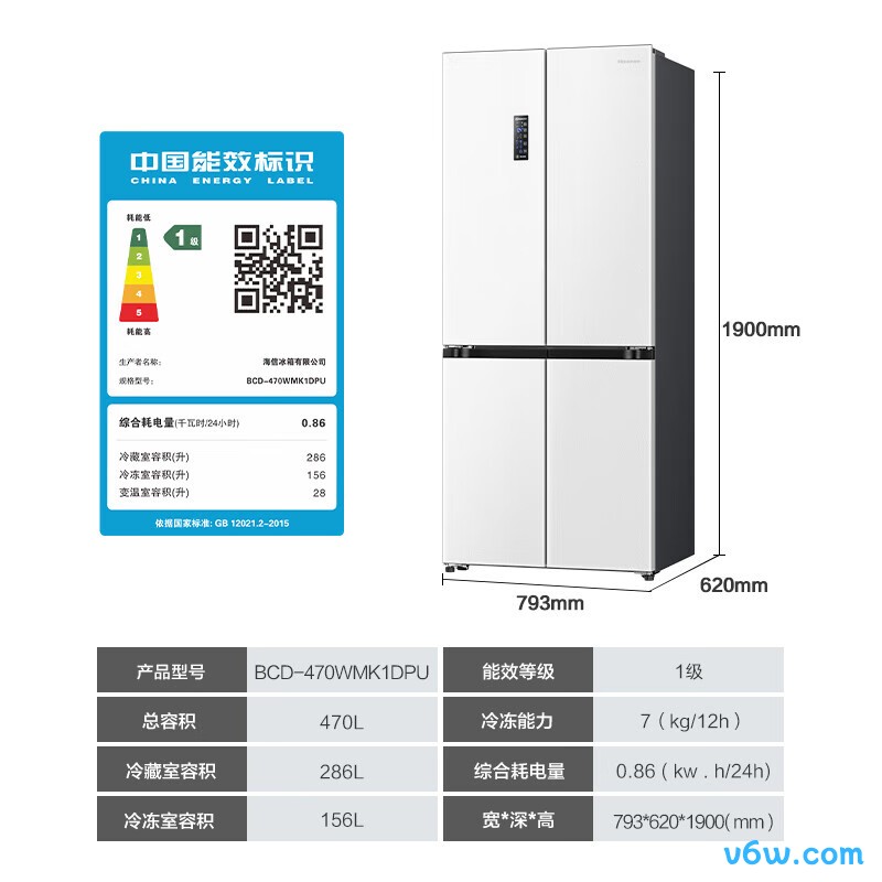 海信BCD-470WMK1DPU