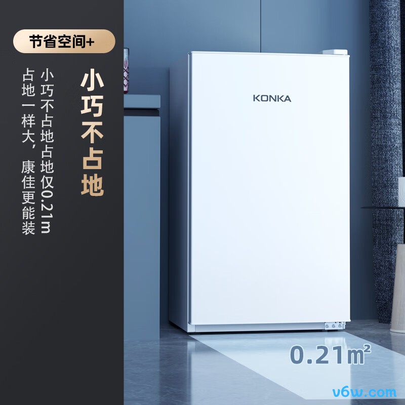 康佳BC-100GB1S冰箱图片