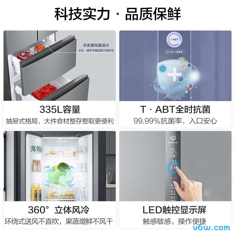 海尔BCD-335WLHFD9DS9冰箱图片