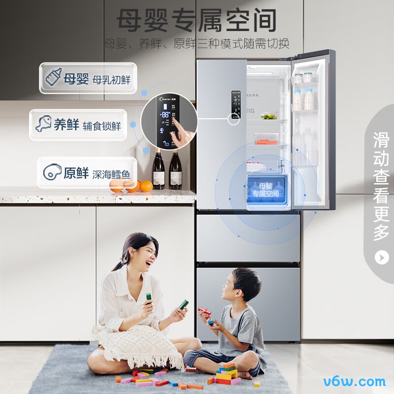 容声BCD-319WD11MP冰箱图片