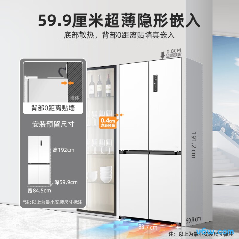 美菱BCD-503WPU9CZX