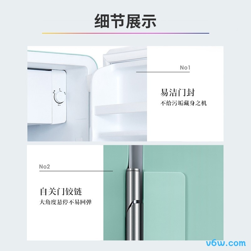 华凌BC-93HF冰箱图片