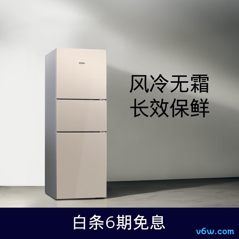 西门子BCD-271W(KG28NV230C)