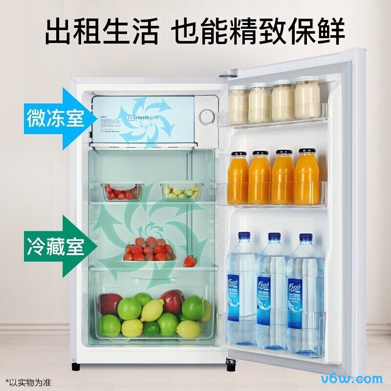 海尔BC-93LTMPA冰箱图片