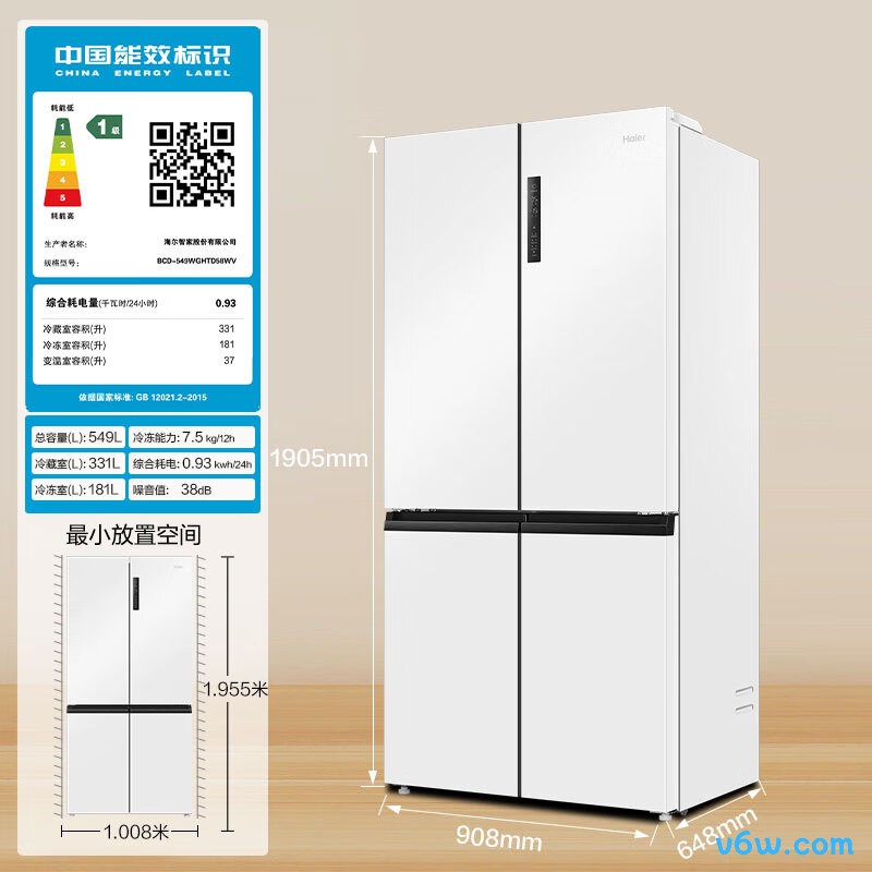 海尔BCD-549WGHTD58WV