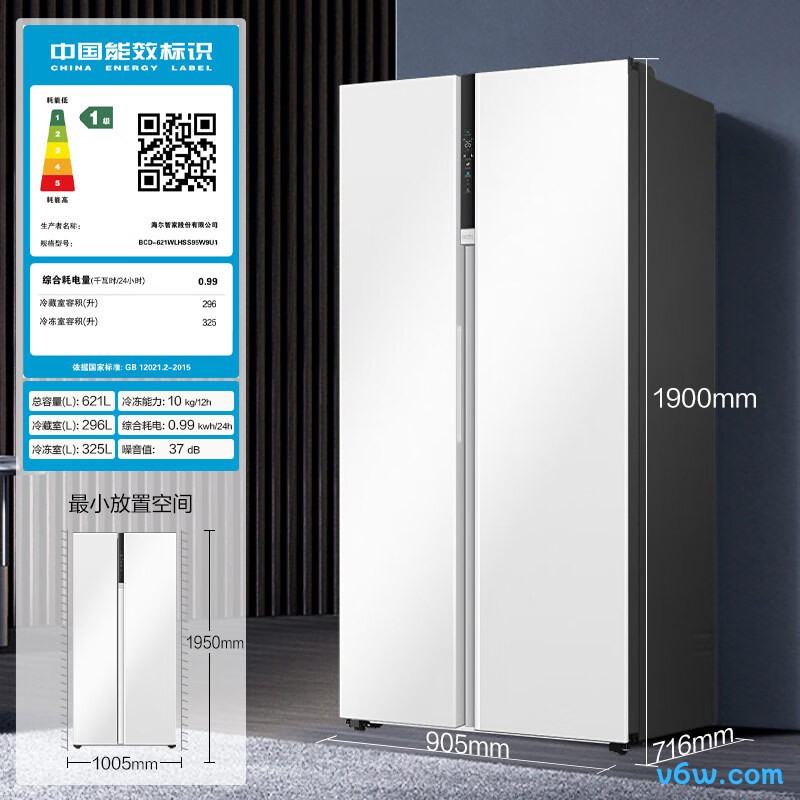 海尔BCD-621WLHSS95W9U1冰箱图片