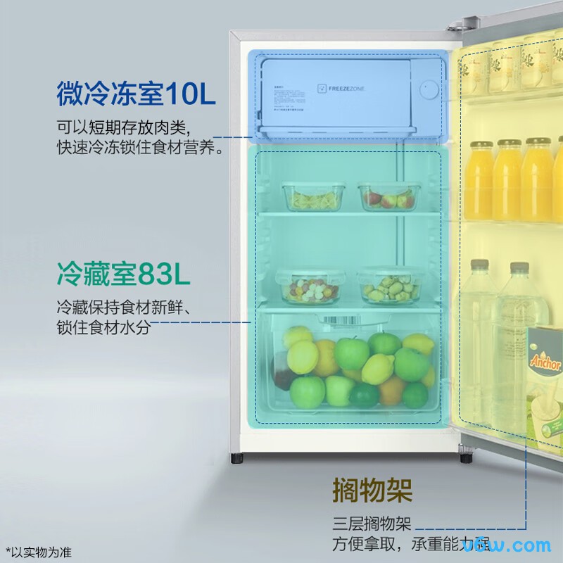 海尔BC-93LTMPA冰箱图片