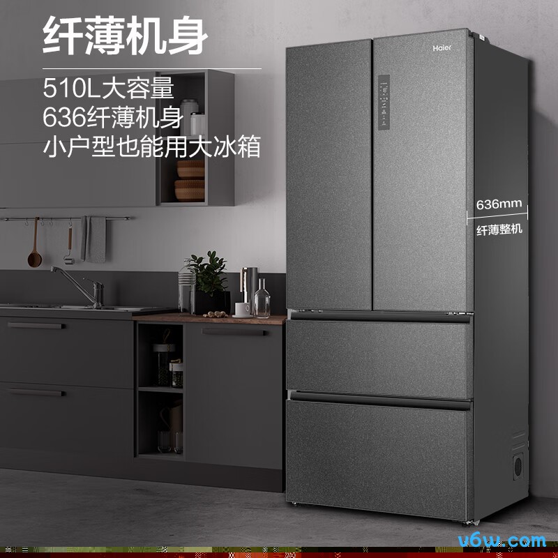 海尔BCD-510WGHFD59S9U1