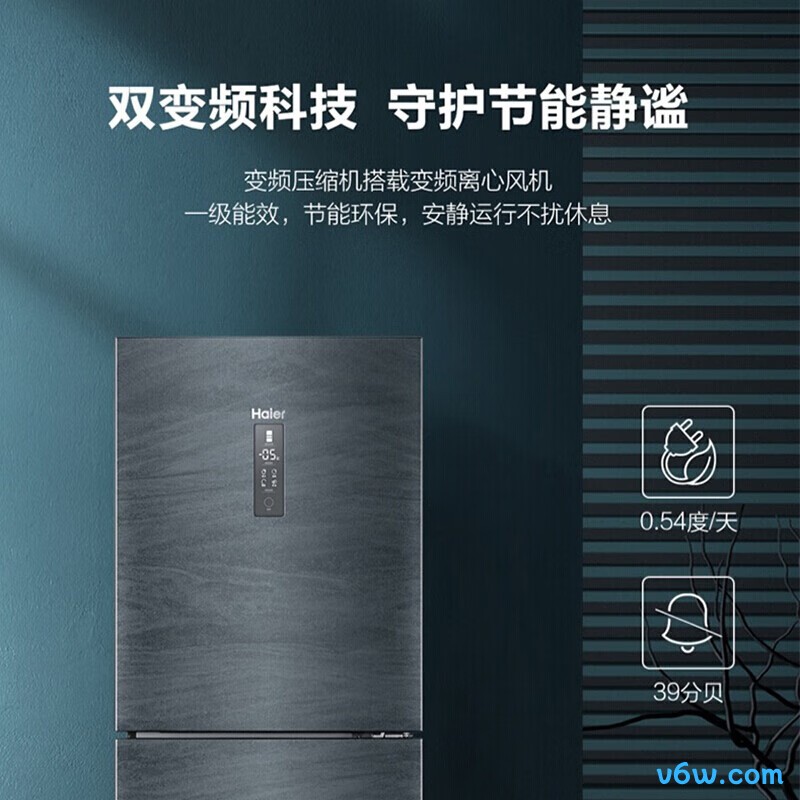 海尔BCD-235WLHC35DDY冰箱图片