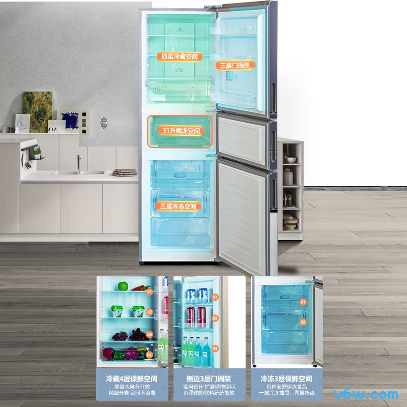 新飞BCD-223WK3DT冰箱图片