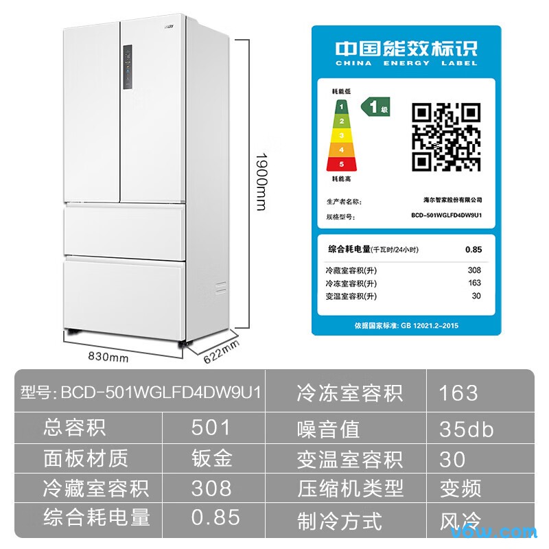 统帅BCD-501WGLFD4DW9U1冰箱图片