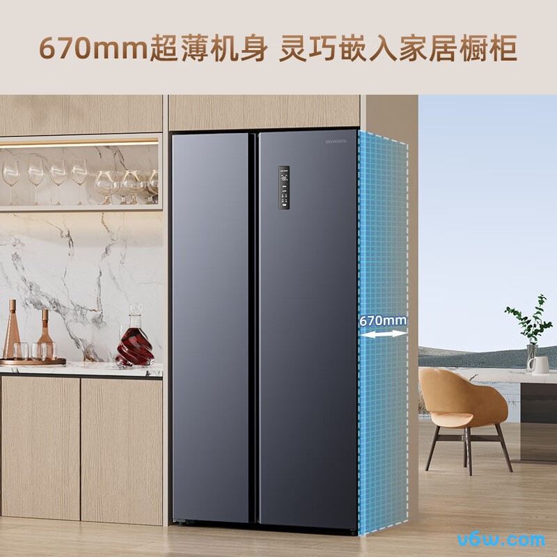 创维WK50APS(N)-晨曦灰