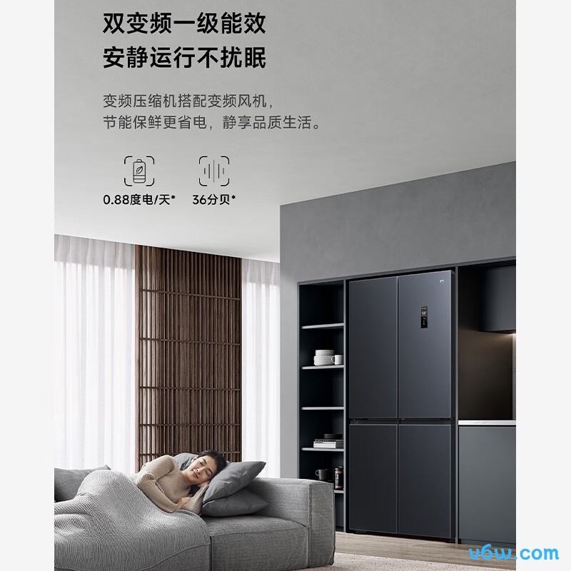 小米BCD-520WMSA冰箱图片