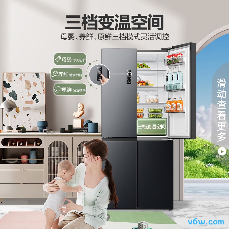 容声BCD-513WD12FPA