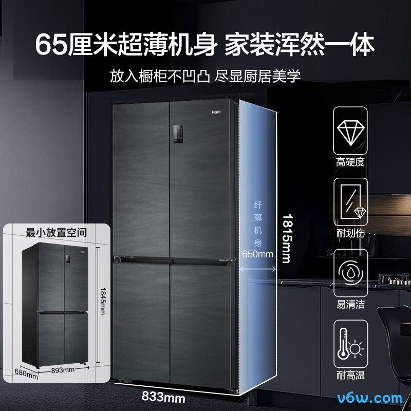 海尔BCD-478WGHTD5DDYU1