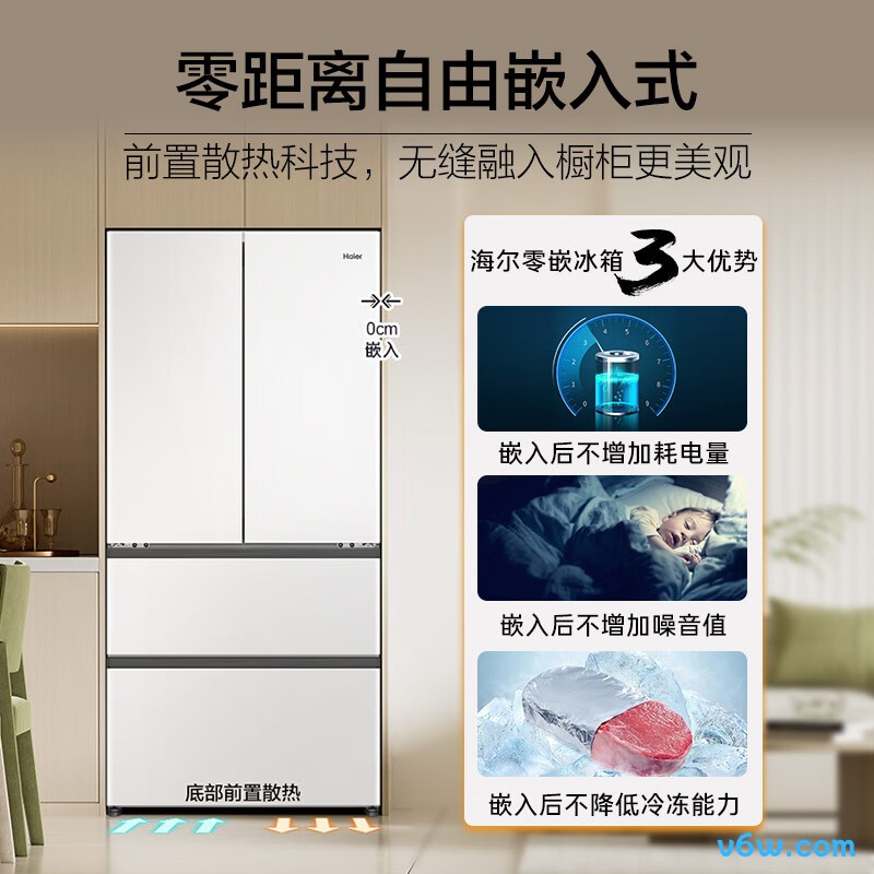 海尔BCD-460WGHFD4DW9U1冰箱图片