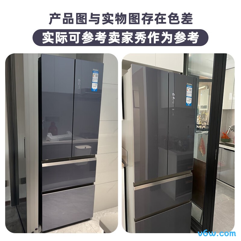 海尔BCD-336WLHFD8DB1冰箱图片